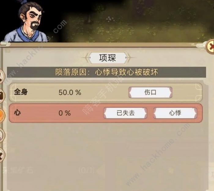 了不起的修仙模拟器沉睡的妖兽怎么打2