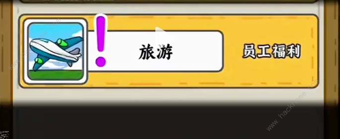 穷人逆袭记怎么逃出工厂_穷人逆袭成功深度好文