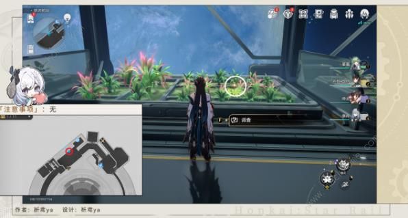 崩坏星穹铁道1.6绿手指成就怎么得_崩坏星穹铁道1.6绿手指成就玩法