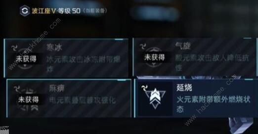 星球重启波江座源码怎么选4