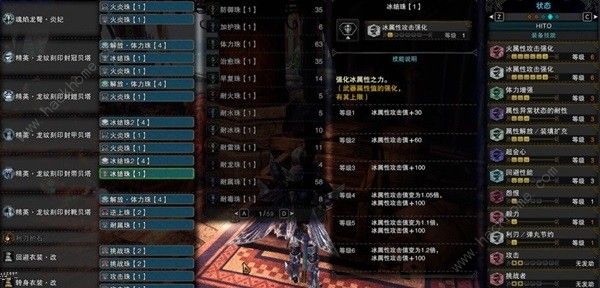 怪物猎人世界煌黑龙怎么打4