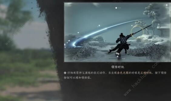 燕云十六声奇术杳无形怎么得4