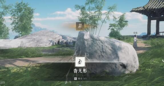 燕云十六声奇术杳无形怎么得5