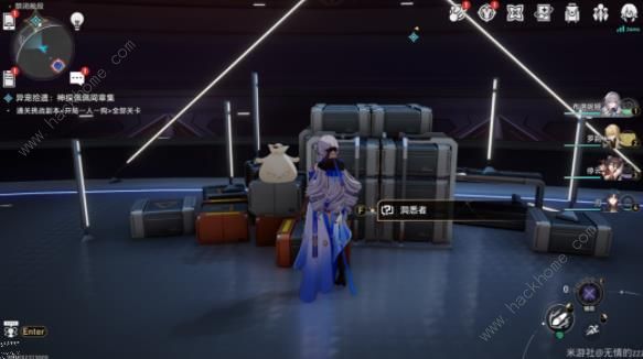 崩坏星穹铁道国王之手/铁王座之手成就攻略6