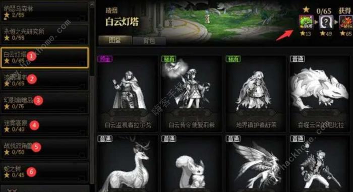 dnf神界高级本门票怎么兑换获取1