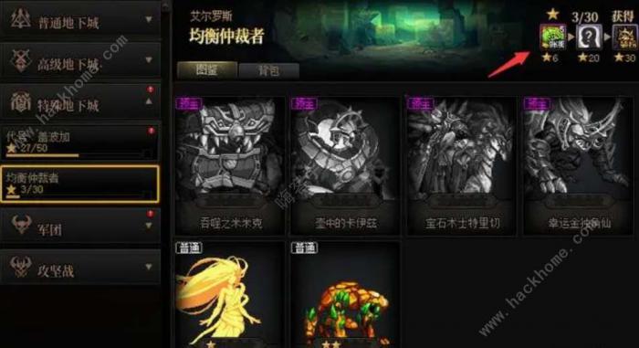 dnf神界高级本门票怎么兑换获取2