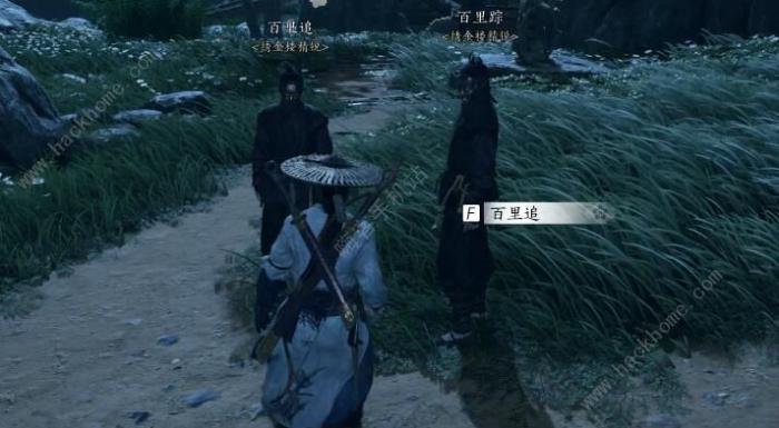 燕云十六声缘生缘灭任务怎么做2