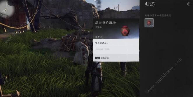 燕云十六声聊以慰英灵任务怎么做7