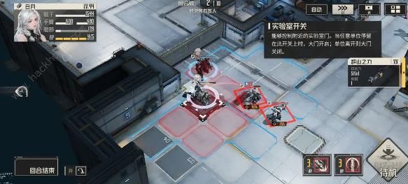 钢岚往日墨迹突发事件怎么打12