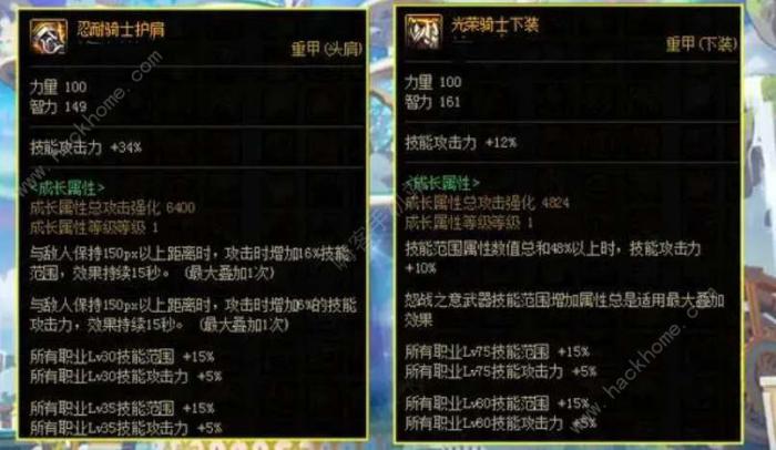 dnf神界新增固定史诗装备有哪些1