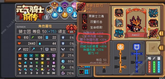 元气骑士前传领主三周目速通攻略_元气骑士第三大关