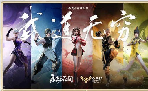 永劫无间高达联动皮肤怎么样3