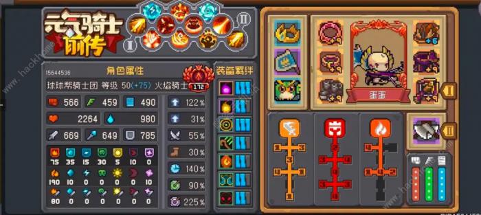 元气骑士前传怎么上红玉_元气骑士前传怎么上红玉攻略大全