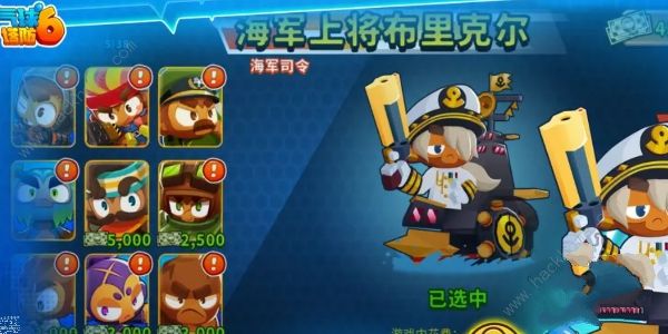 气球塔防6放气模式第100波怎么打_气球塔防6ddt