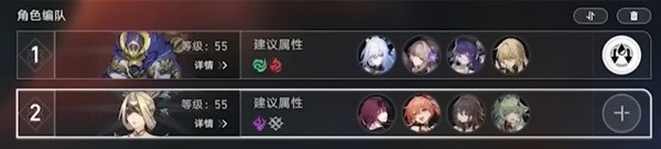 崩坏星穹铁道虚构叙事攻略大全6