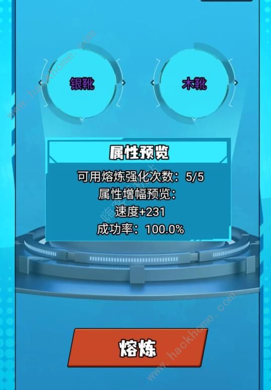 转生成为宠物大师装备怎么熔炼2