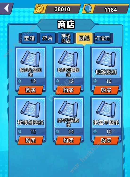 转生成为宠物大师装备怎么熔炼3