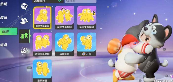 元梦之星怎么绑定亲密关系2