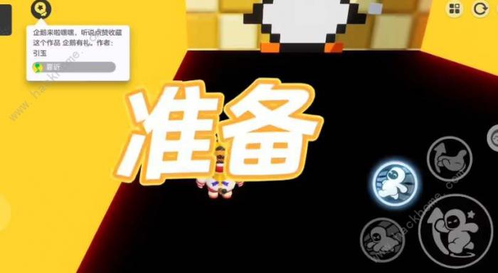 元梦之星怎么点赞星世界地图2