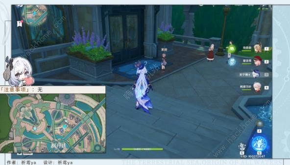 原神4.30勒鲁瓦系列任务攻略6