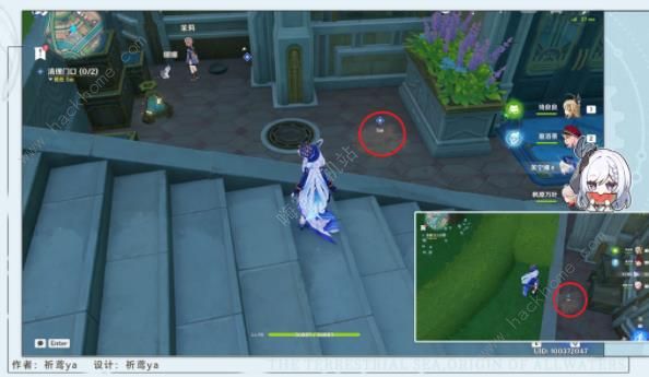 原神4.30勒鲁瓦系列任务攻略7