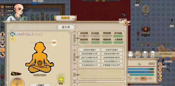 了不起的修仙模拟器弟子怎么招收_了不起的修仙模拟器熔炉