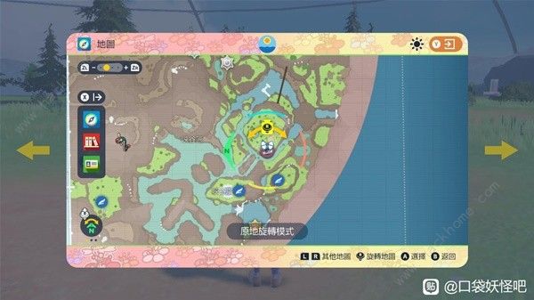 宝可梦朱紫蓝之圆盘宝石御三家刷闪位置在哪9