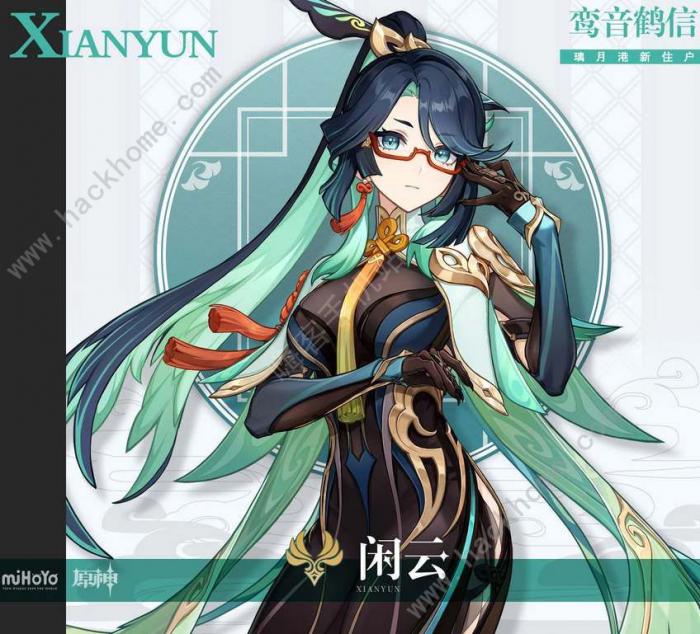 原神4.4卡池新增哪些角色_泰拉瑞亚1.4.4.9全物品存档pc