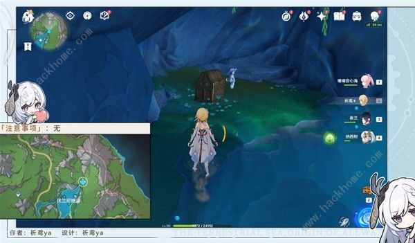 原神娜维娅突破素材收集攻略2