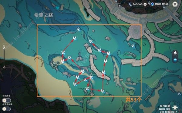 原神娜维娅突破素材收集攻略13