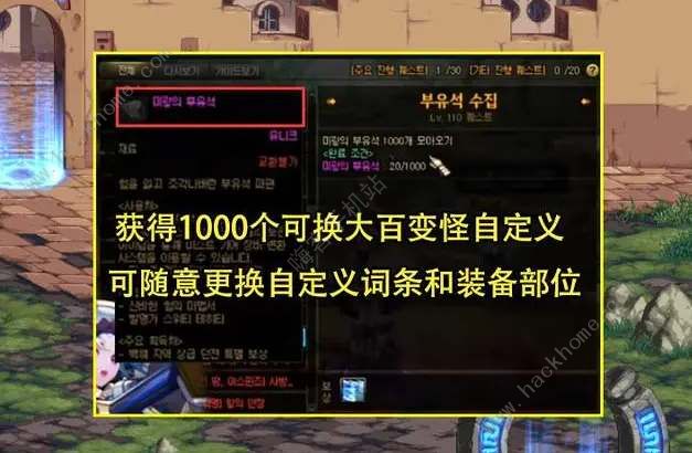 dnf百变怪材料需要哪些_dnf百变怪材料差几个怎么办