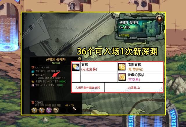 dnf雾核怎么得_DNF雾核