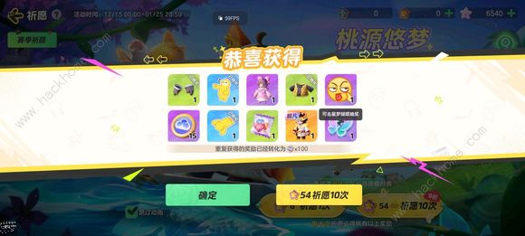 元梦之星里面有人机吗_源梦之星宠物怎么样