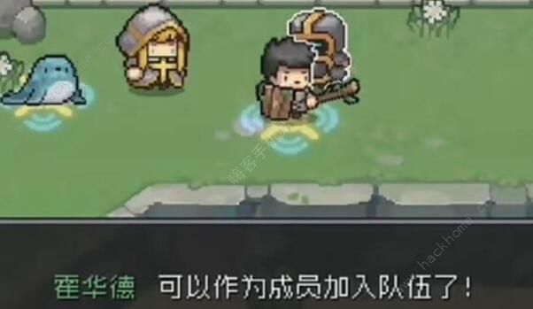 元气骑士前传霍华德怎么得3