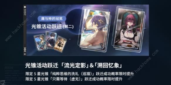 崩坏星穹铁道真理医生强不强4