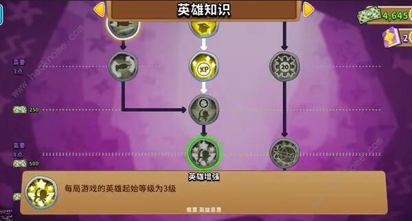 气球塔防6知识加点攻略_气球塔防6点击怎么过