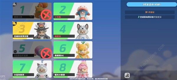 元梦之星狼人杀身份大全3