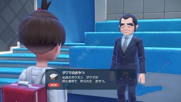 宝可梦朱紫蓝之圆盘通关解锁大全3