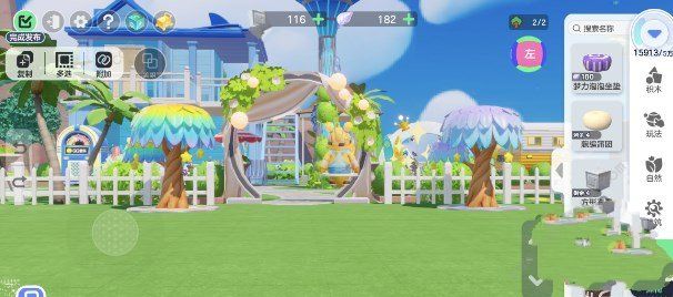 元梦之星家园重置技巧_源梦之星进化道具