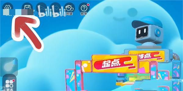 蛋仔派对蛋码是什么3