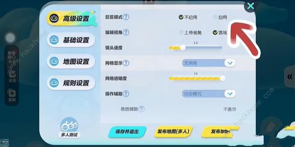 蛋仔派对蛋码是什么4