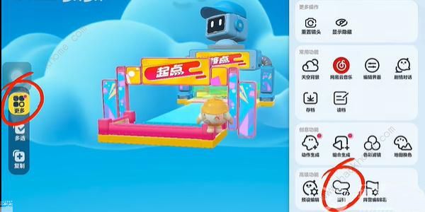 蛋仔派对蛋码是什么5