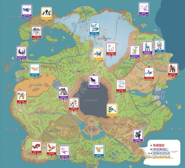 宝可梦朱紫蓝之圆盘传说宝可梦位置大全1