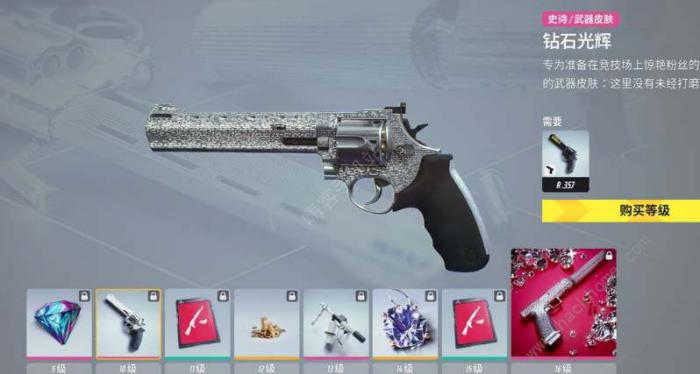 finals怎么切换武器2