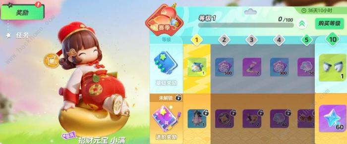 元梦之星星愿币怎么获得1