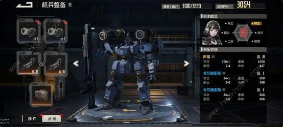 钢岚七天日弩怎么用_钢岚七天日弩玩法