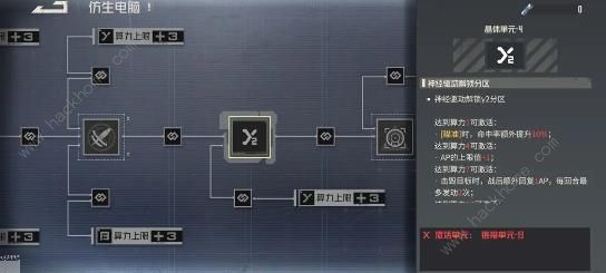 钢岚七天日弩怎么用9