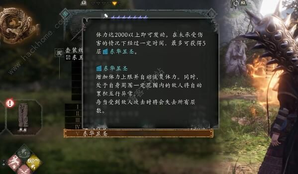 卧龙苍天陨落dlc3赐福怎么开启_卧龙天著在哪