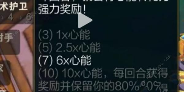 金铲铲之战心之钢多少层爆铲子3