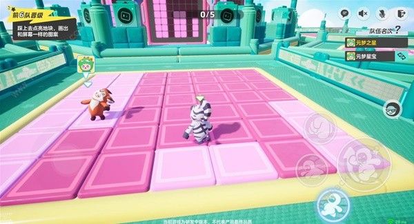 元梦之星完美复刻关怎么过4